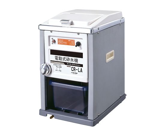 AS ONE 3-8936-02 CR-LA Electric Ice Crusher 1.5 to 6 kg/ min